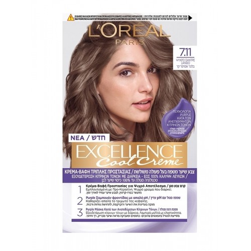 L'Oreal Paris Excellence Cool Creme 7.11 Ψυχρό Σαντρέ Ξανθό 48ml